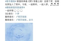 开云体育下载:鹿晗发布新歌《梦》 融合国风与现代R&B